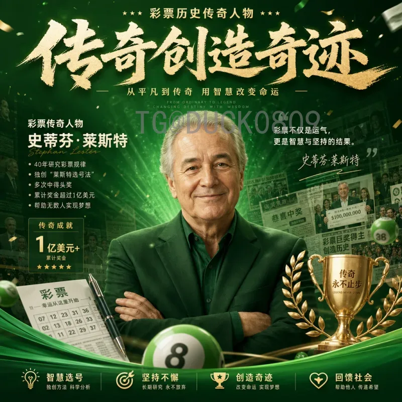 官方2026年世界杯比赛日程一览：完整赛程与关键看点