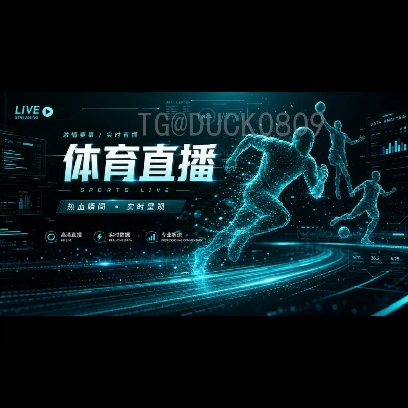 2026世界杯积分榜深度分析：各大洲预选赛格局与出线形势展望