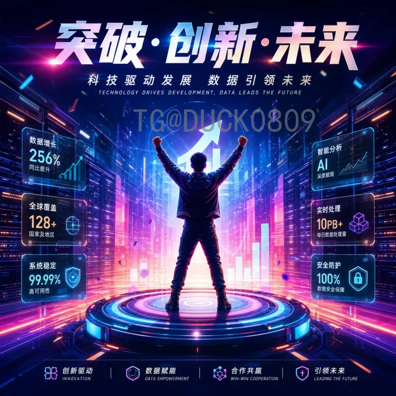 官方2026国际足联世界杯新闻资讯最新消息：赛程场馆与参赛队全解析