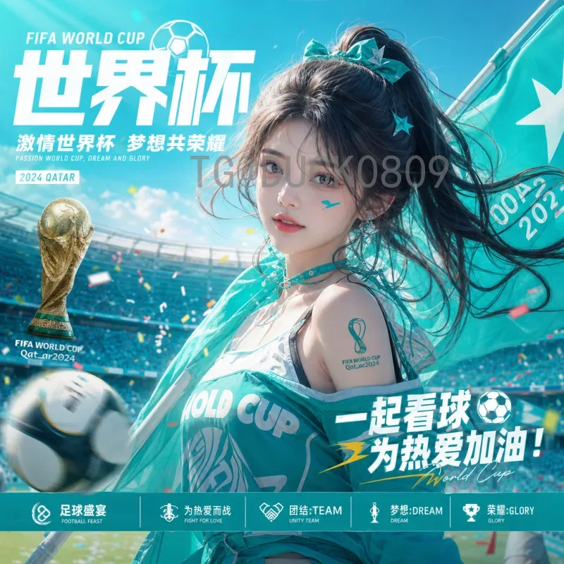 韩国世界杯直播全攻略：从历史经典到现代观赛新体验